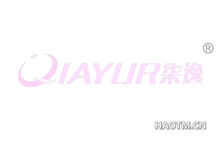 柒逸 QIAYUR