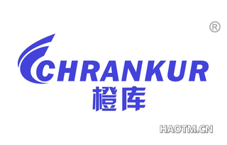 橙库 CHRANKUR