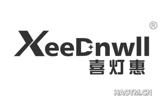 喜灯惠 XEEDNWLL