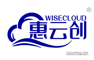 惠云创 WISECLOUD