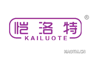 恺洛特 