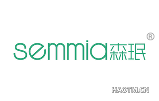 森珉 SEMMIA