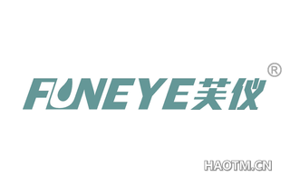 芙仪 FUNEYE