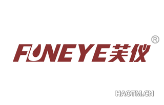 芙仪 FUNEYE