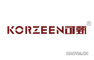 可甄 KORZEEN