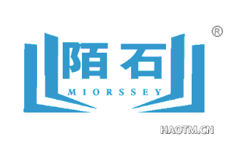 陌石 MIORSSEY