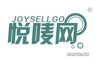 悦唛网 JOYSELLGO