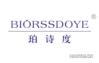 珀诗度 BIORSSDOYE