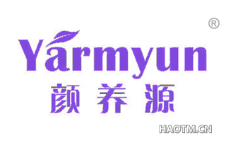 颜养源 YARMYUN