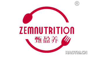 甄盈养 ZEMNUTRITION