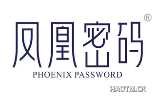 凤凰密码 PHOENIX PASSWORD