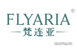 梵连亚 FLYARIA