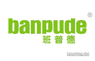 班普德 