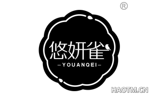 悠妍雀 YOUANQEI