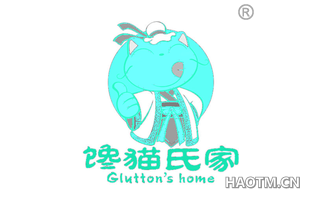 馋猫氏家 GLUTTON S HOME