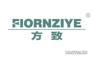 方致 FIORNZIYE