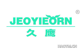 久鹰 JEOYIEORN