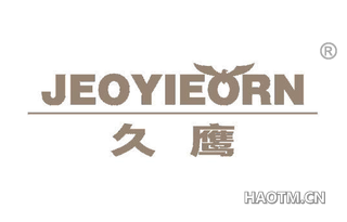 久鹰 JEOYIEORN