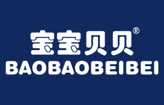 宝宝贝贝 