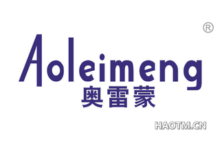 奥雷蒙 