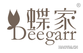 蝶家 DEEGARR