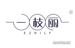 一枝丽 EZHILY