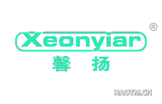 馨扬 XEONYIAR