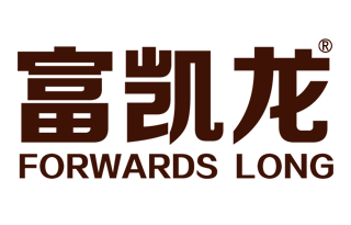 富凯龙 FORWARDS LONG