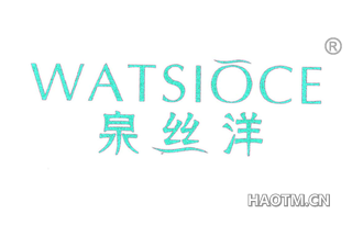 泉丝洋 WATSIOCE