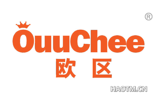 欧区 OUUCHEE