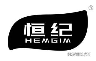 恒纪 HEMGIM