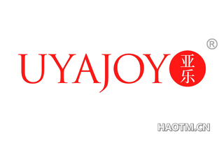 亚乐 UYAJOY