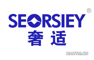 奢适 SEORSIEY