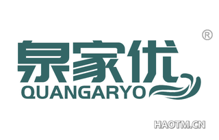 泉家优 QUANGARYO