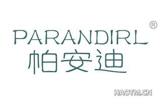 帕安迪 PARANDIRL