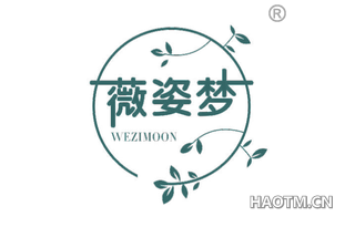 薇姿梦 WEZIMOON