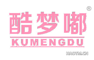 酷梦嘟 