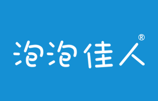 泡泡佳人 