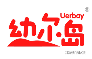 幼尔岛 UERBAY