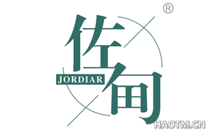 佐甸 JORDIAR