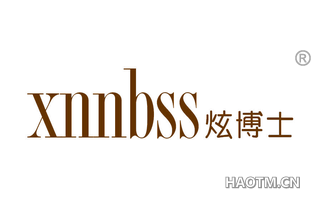 炫博士 XNNBSS