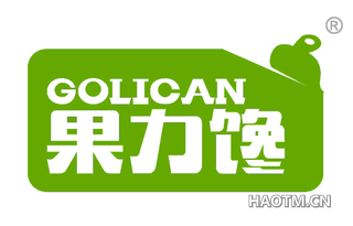 果力馋 GOLICAN