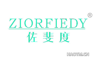 佐斐度 ZIORFIEDY