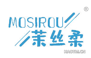 茉丝柔 