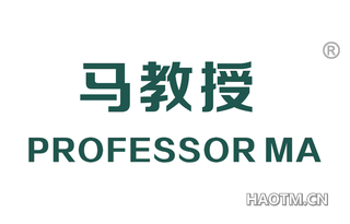 马教授 PROFESSOR MA