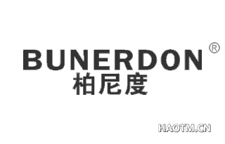 柏尼度 BUNERDON