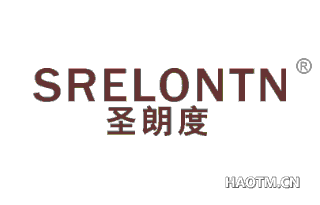 圣朗度 SRELONTN