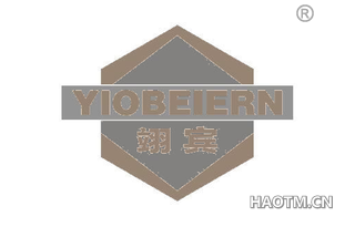 翊宾 YIOBEIERN