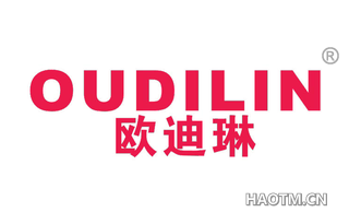 欧迪琳 