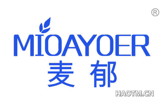 麦郁 MIOAYOER